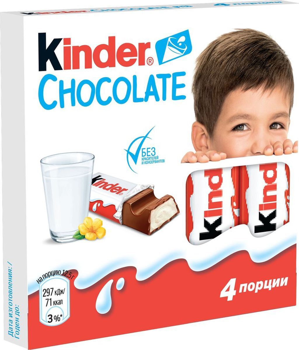 CHOCOLATE KINDER T 4